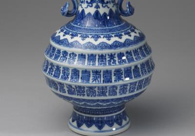 图片[2]-Vase with two ruyi-shaped handles and hundred long life characters in underglaze blue, Qing dynasty, Qianlong reign (1736-1795)-China Archive